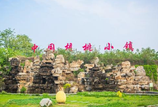 邢臺綠嶺核桃小鎮(zhèn)拓展基地