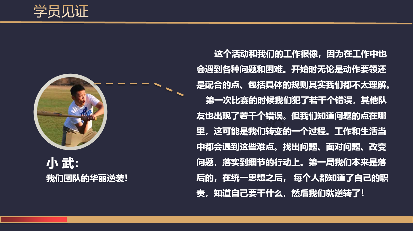優(yōu)棒競技(圖10)