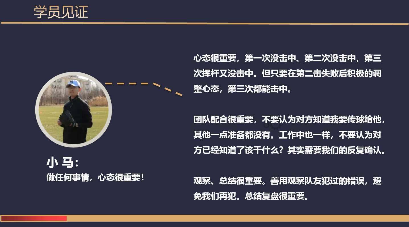 優(yōu)棒競技(圖11)