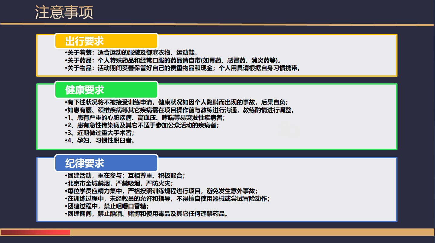 優(yōu)棒競技(圖14)